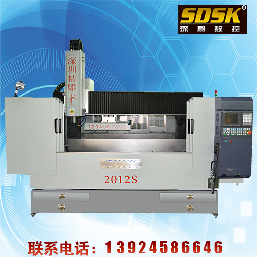 深圳精雕機(jī)多少錢一臺？2012S  30萬一臺
